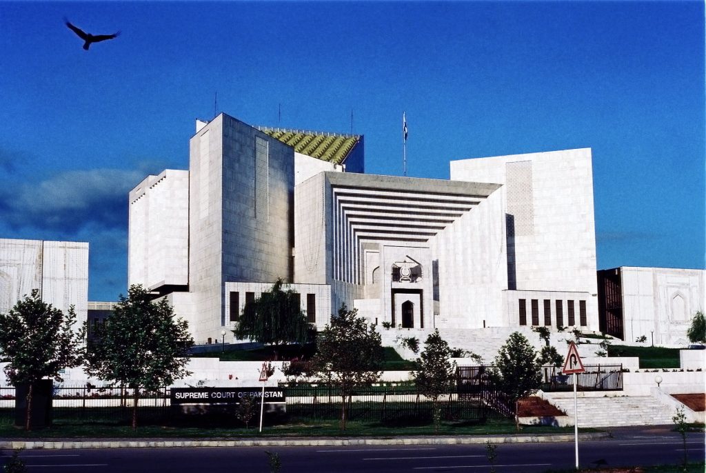 supreme court